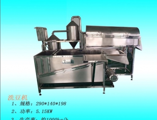 Red beans, soybeans, white beans, black beans, mung beans washing machine